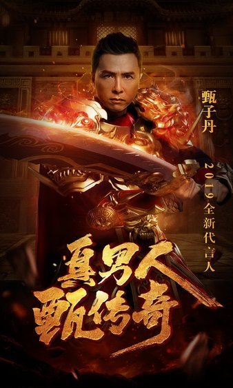 一夜成名，传奇sf等你书写不朽传奇